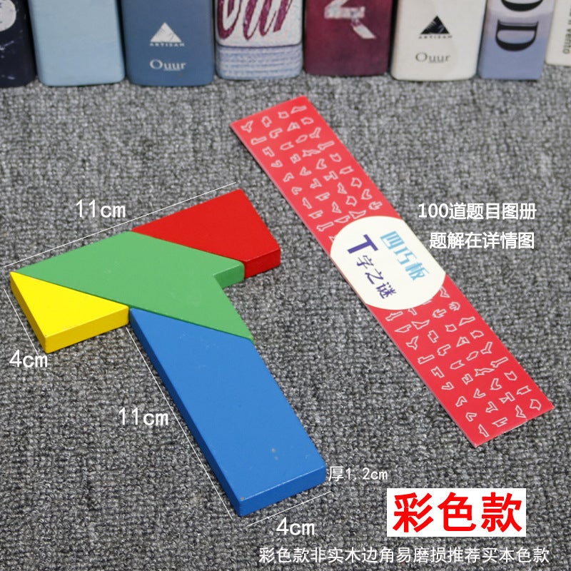 T-Shaped Puzzle Educational Toy Tangram Intellectual Puzzle Beech Wood Block Primary School Kidsren'S Puzzle T-Shaped Wooden Brain Brake - Image 5